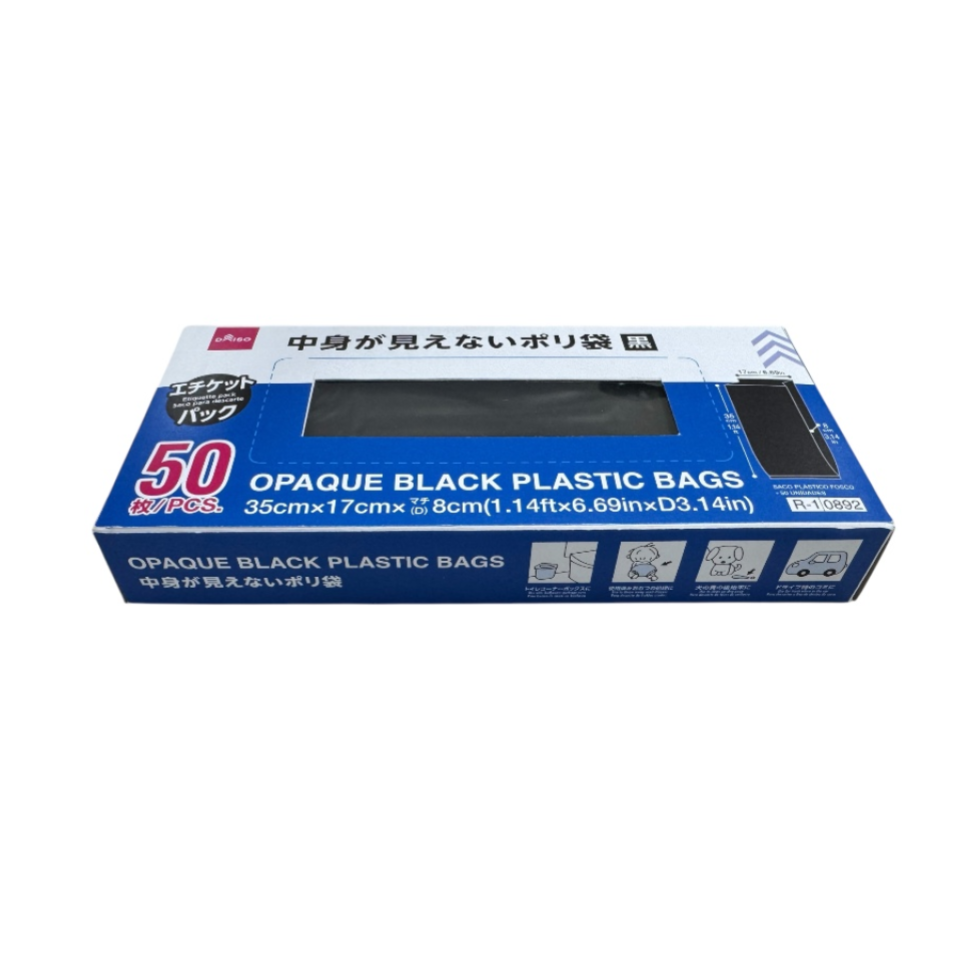 Opaque Black Plastic Bags 50pcs