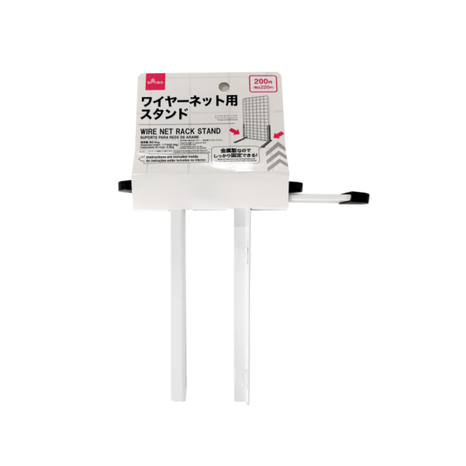 Wire Net Rack Stand