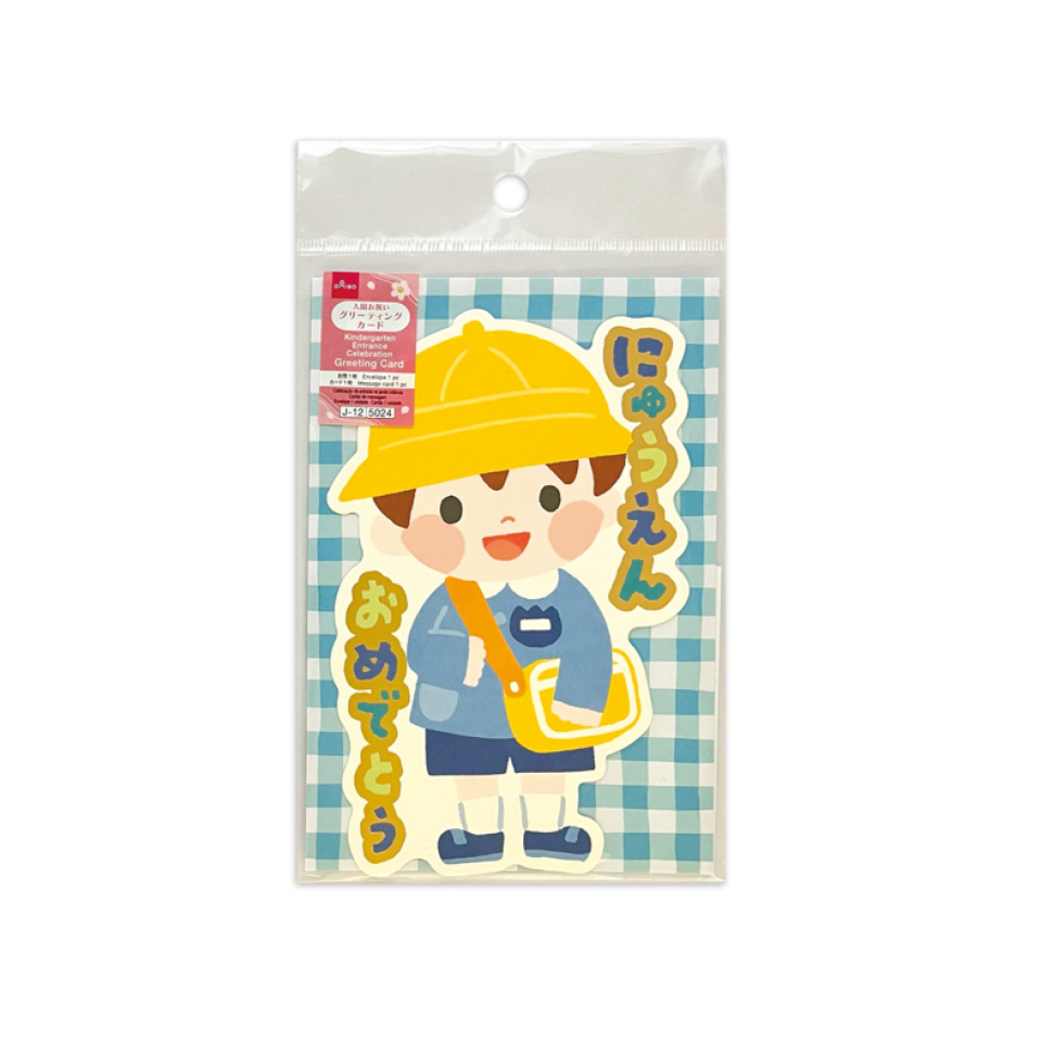 Greeting Card Die Cut Light Blue