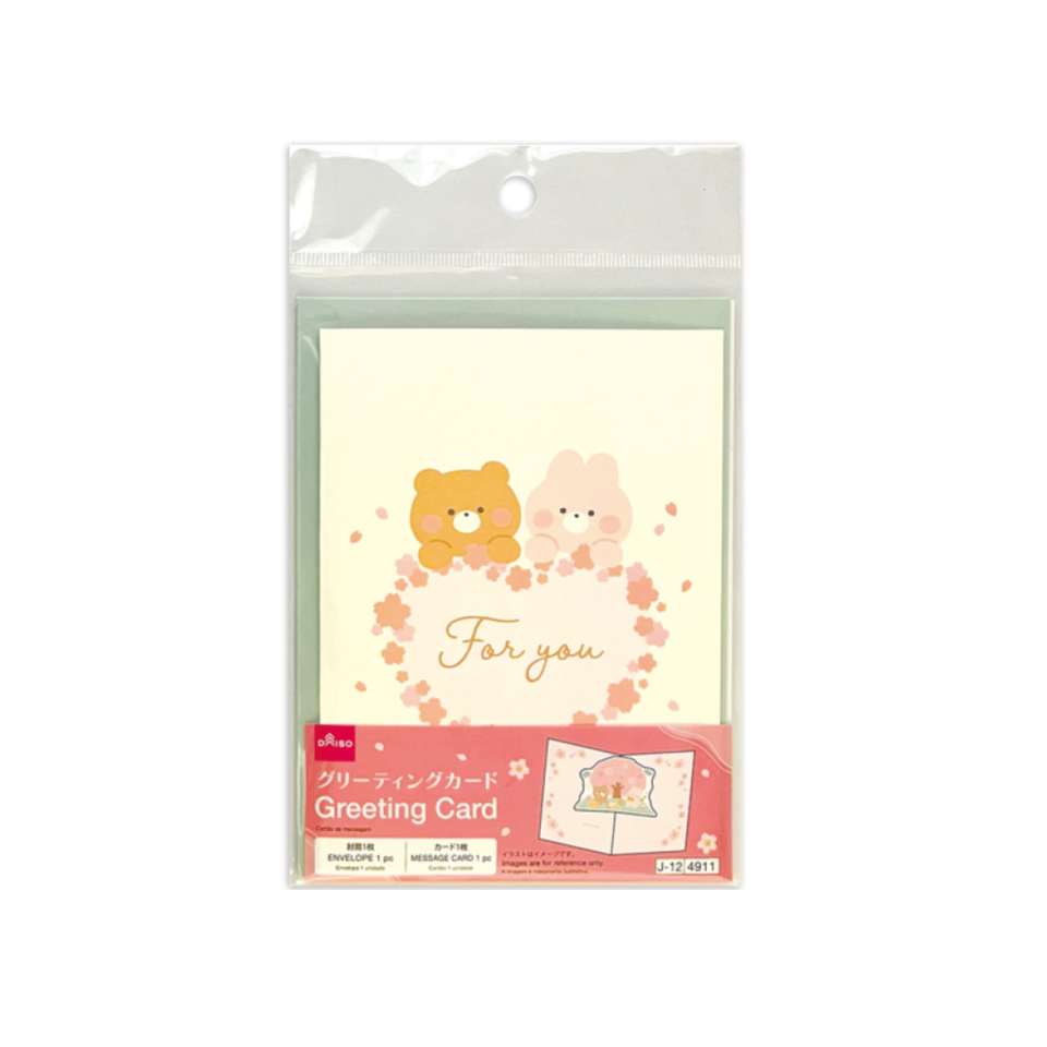 Greeting Card Pop Up Bear and Rabbit