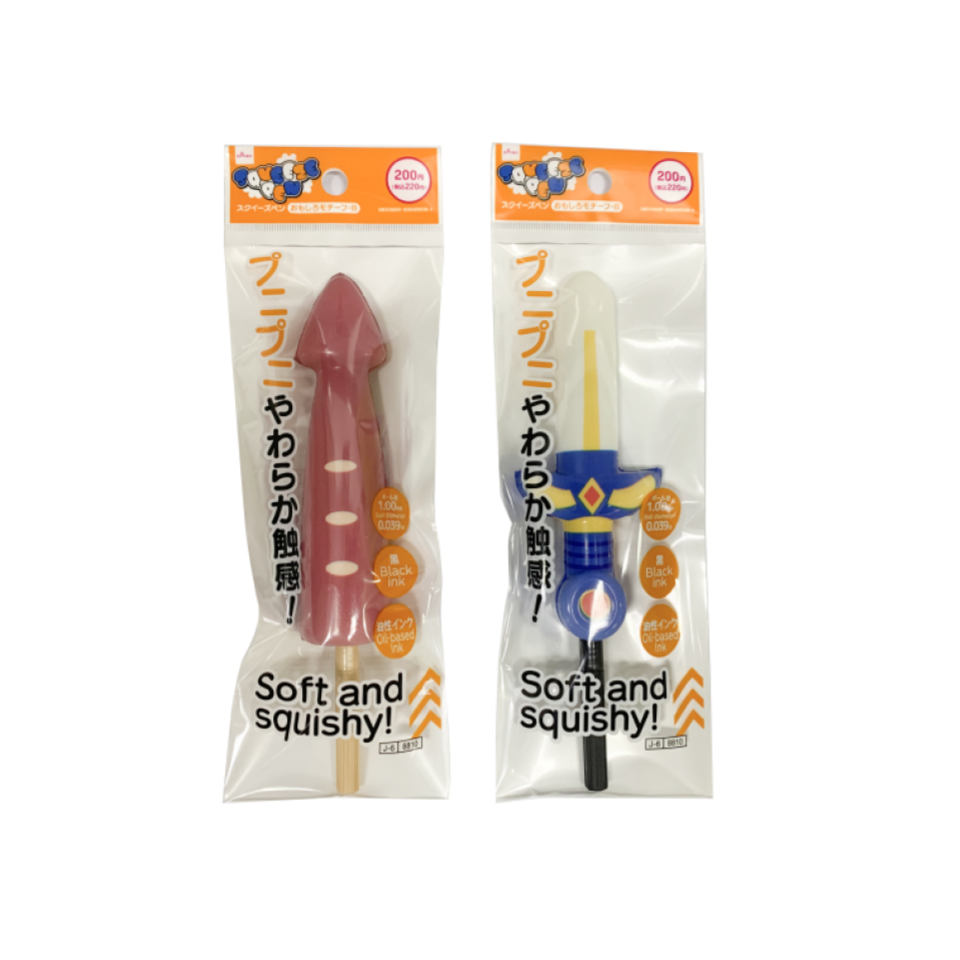 Squeeze Pen Fun Design B