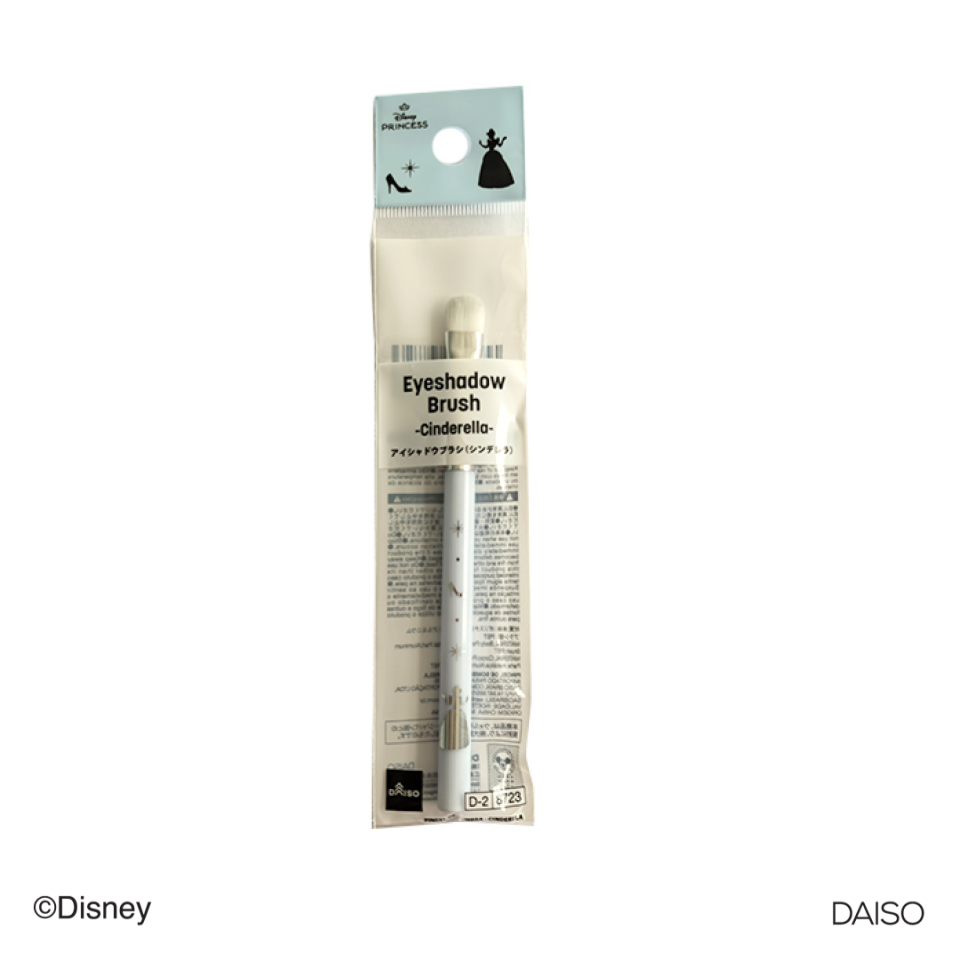 Eyeshadow Brush Cinderella