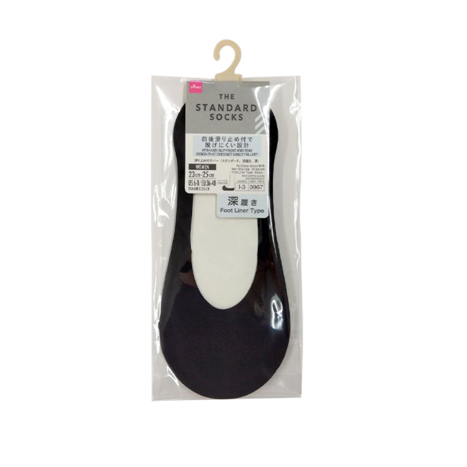 Non Slip Grip Standard Foot Liner Type Black