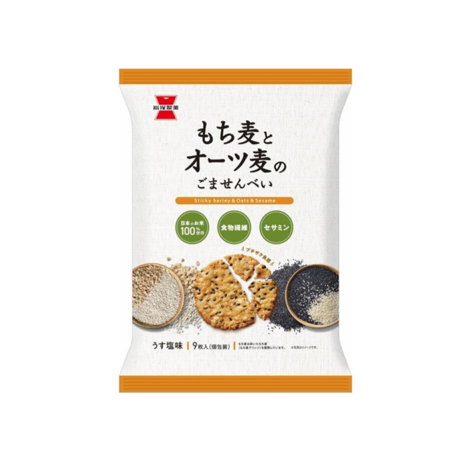 Morishiro Confectionery O Series Potato Butter 32g