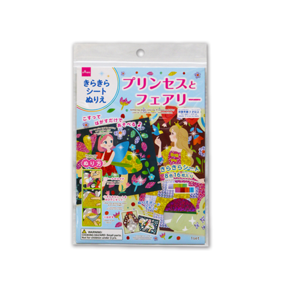 Glittering Sheet Coloring Princess and Fairy