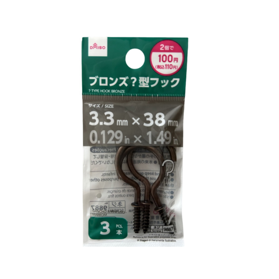 Type Hook Bronze 3.3 x 38mm