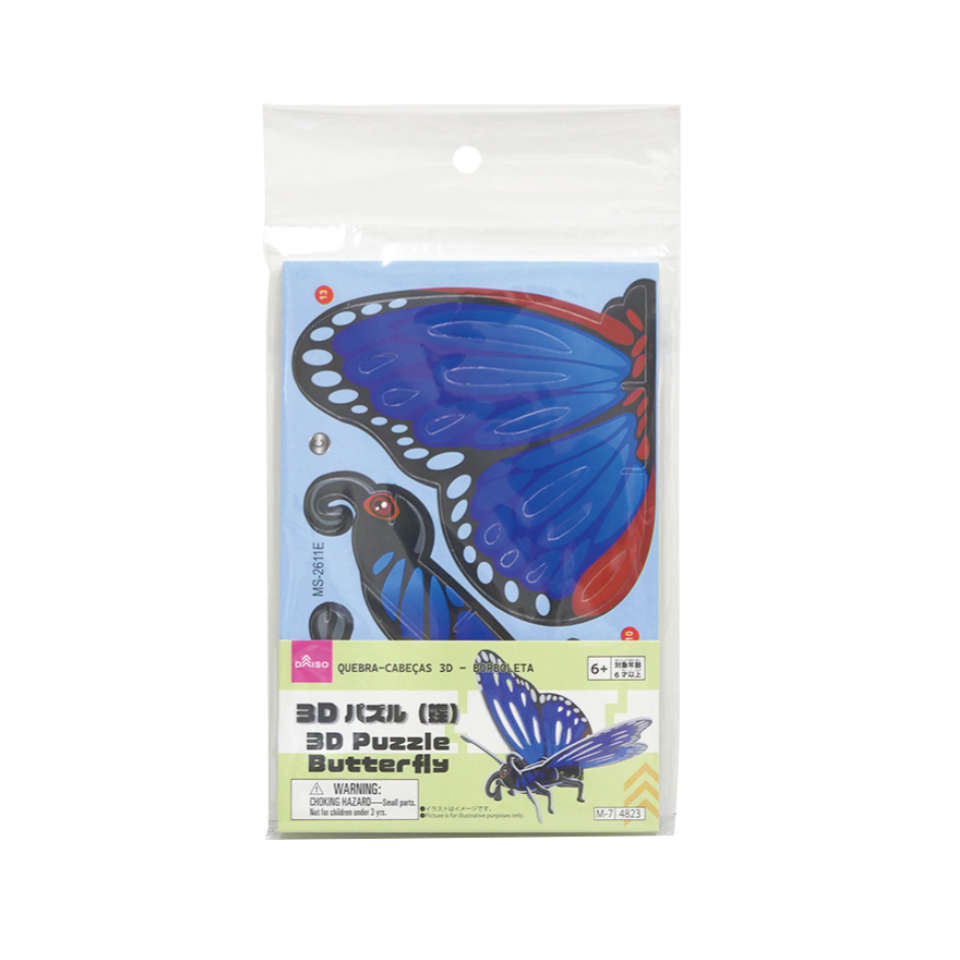 3D Puzzle Butterfly