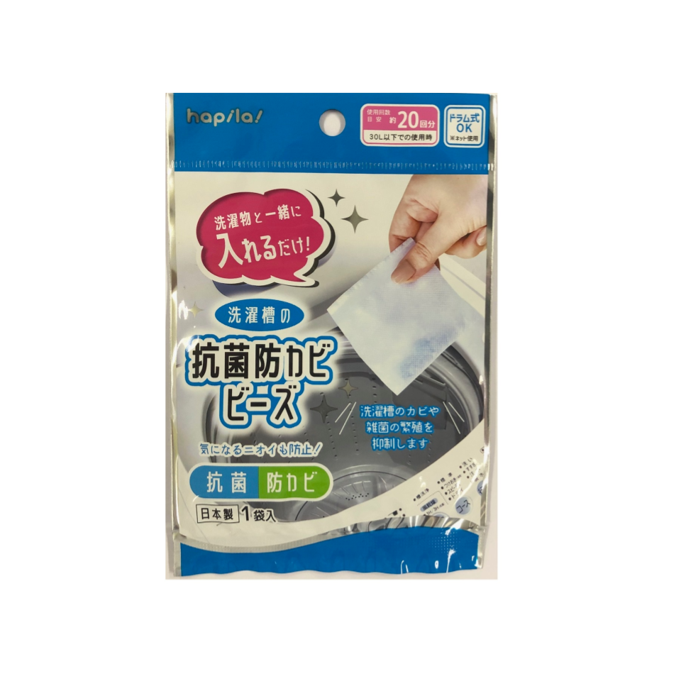 Beads for Washing Tub