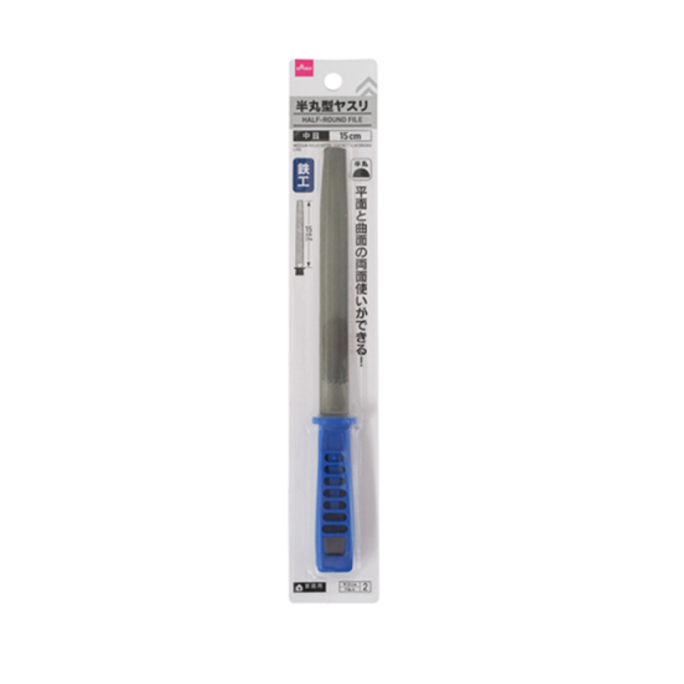 Half Round File for Metalworking 15cm