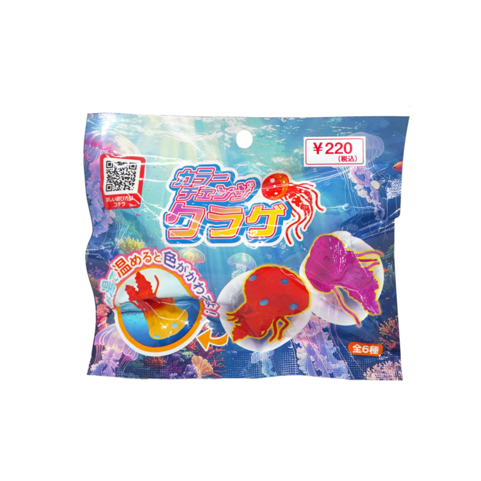 Color Changing Jellyfish