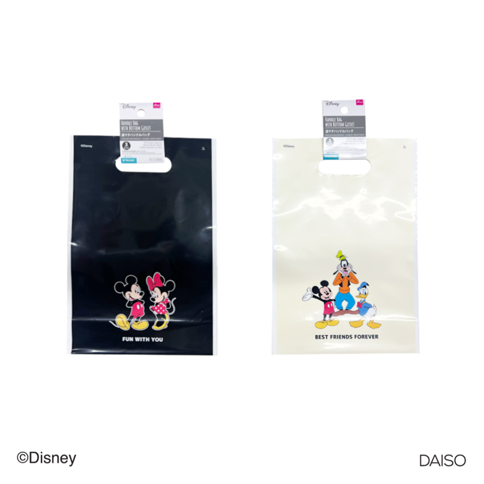 Handle Bag with Bottom Gusset Mickey and Friends 18cm x 27cm x 8cm