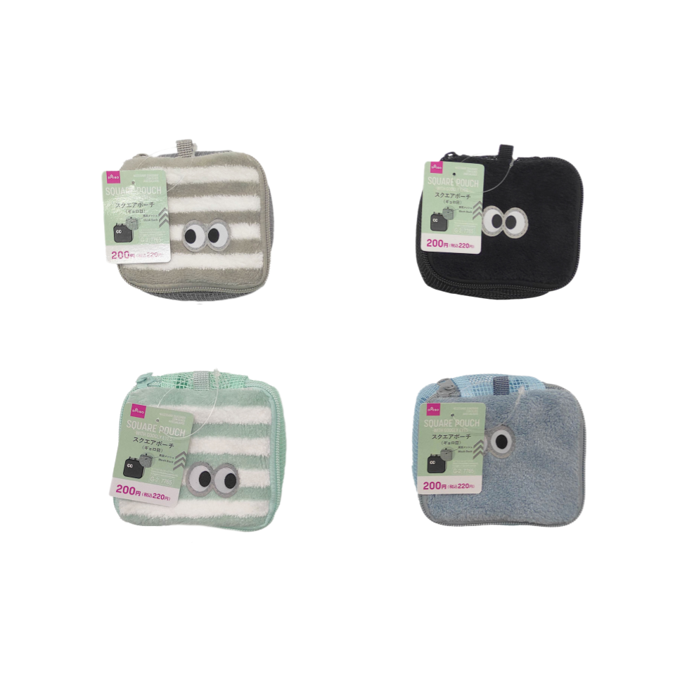 Square Pouch with Googly Eyes