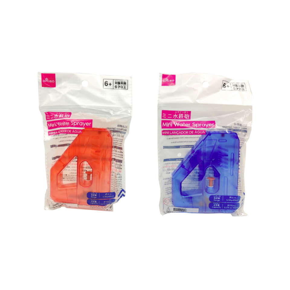 Mini Water Sprayer