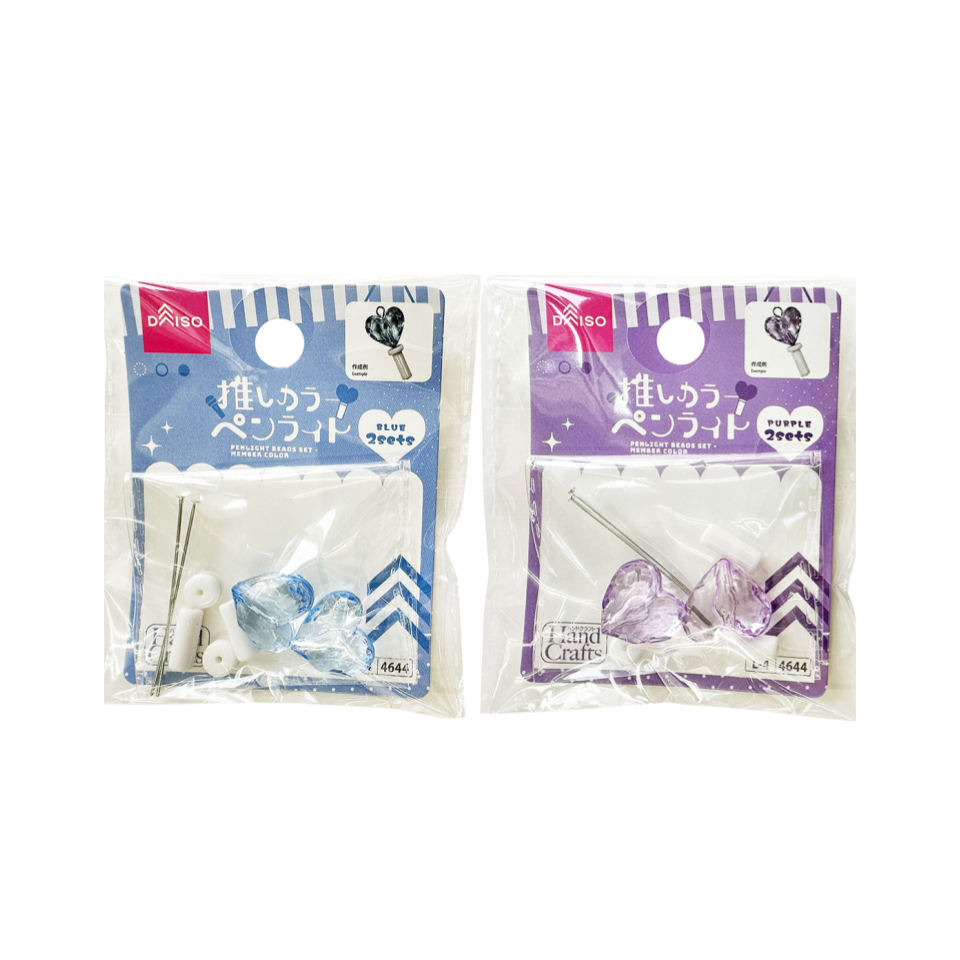 Penlight Beads Set Favorite Color Blue/Purple