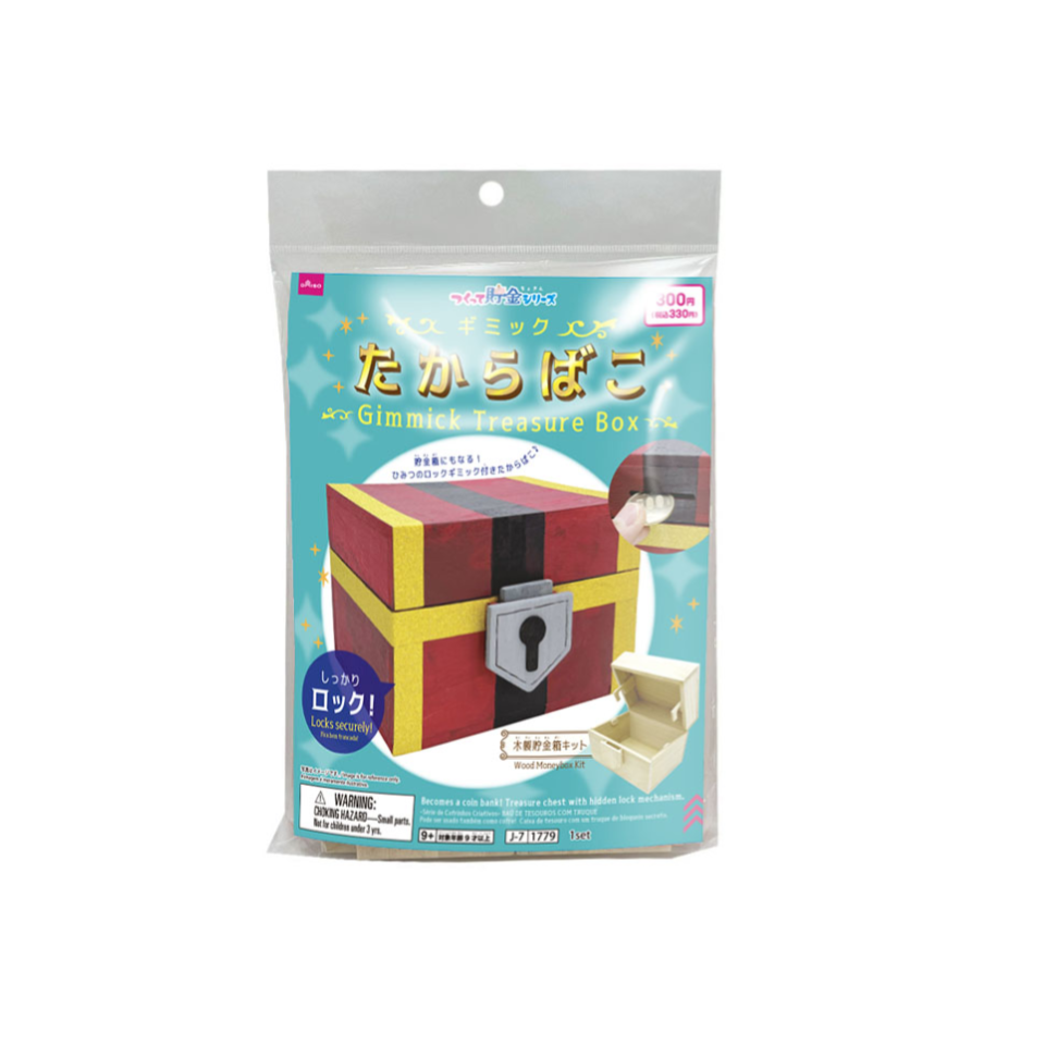 Gimmick Treasure Box