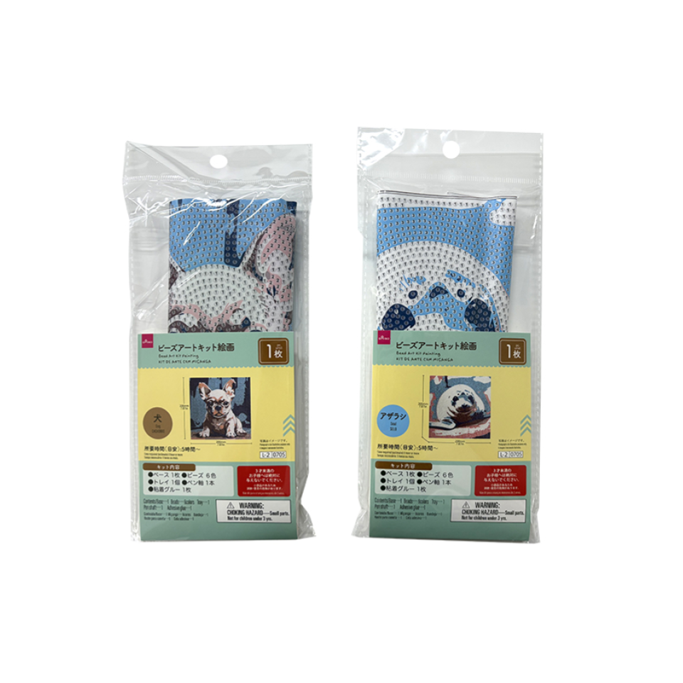 Bead Art Kit Painting Seal/Dog 20cm x 20cm