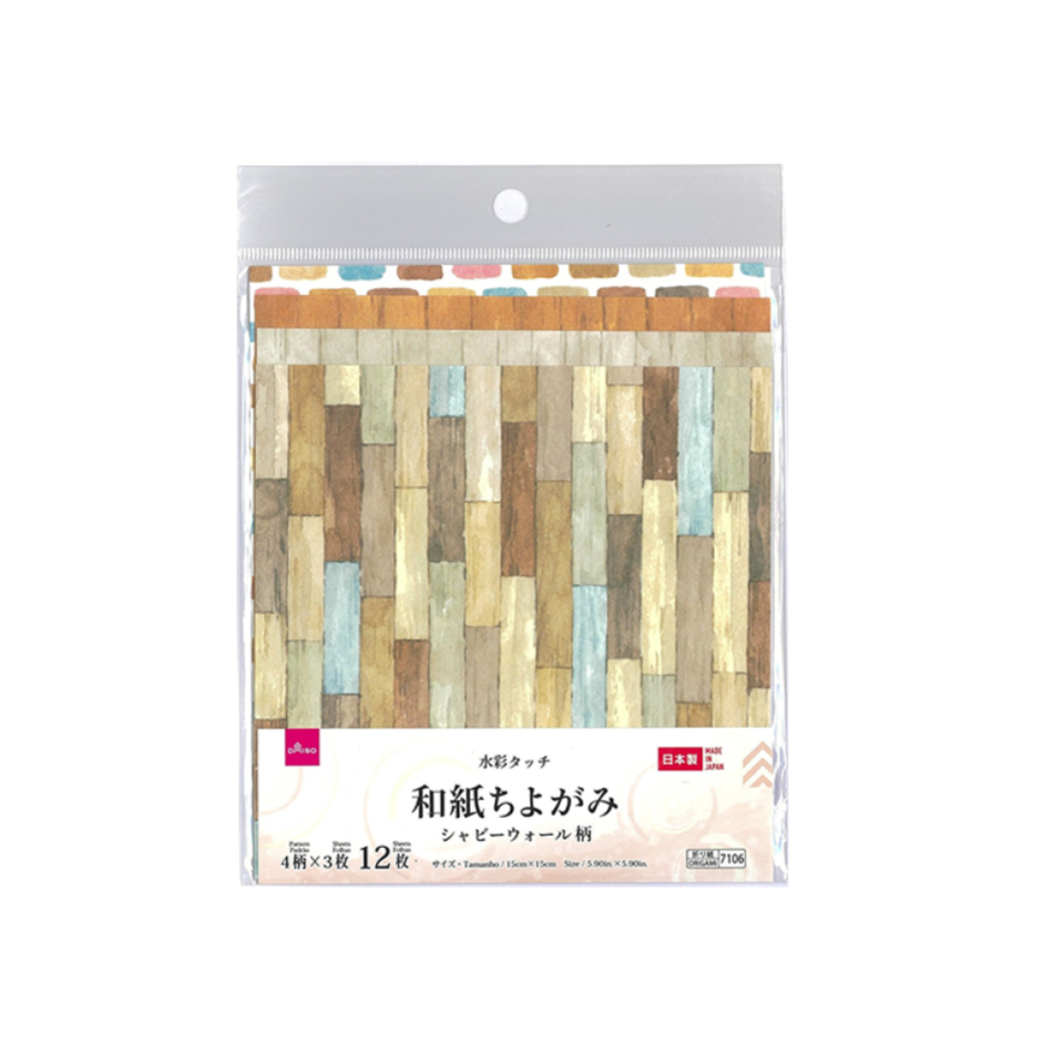 Watercolor Style Japanese Paper Origami Shabby Wall Pattern