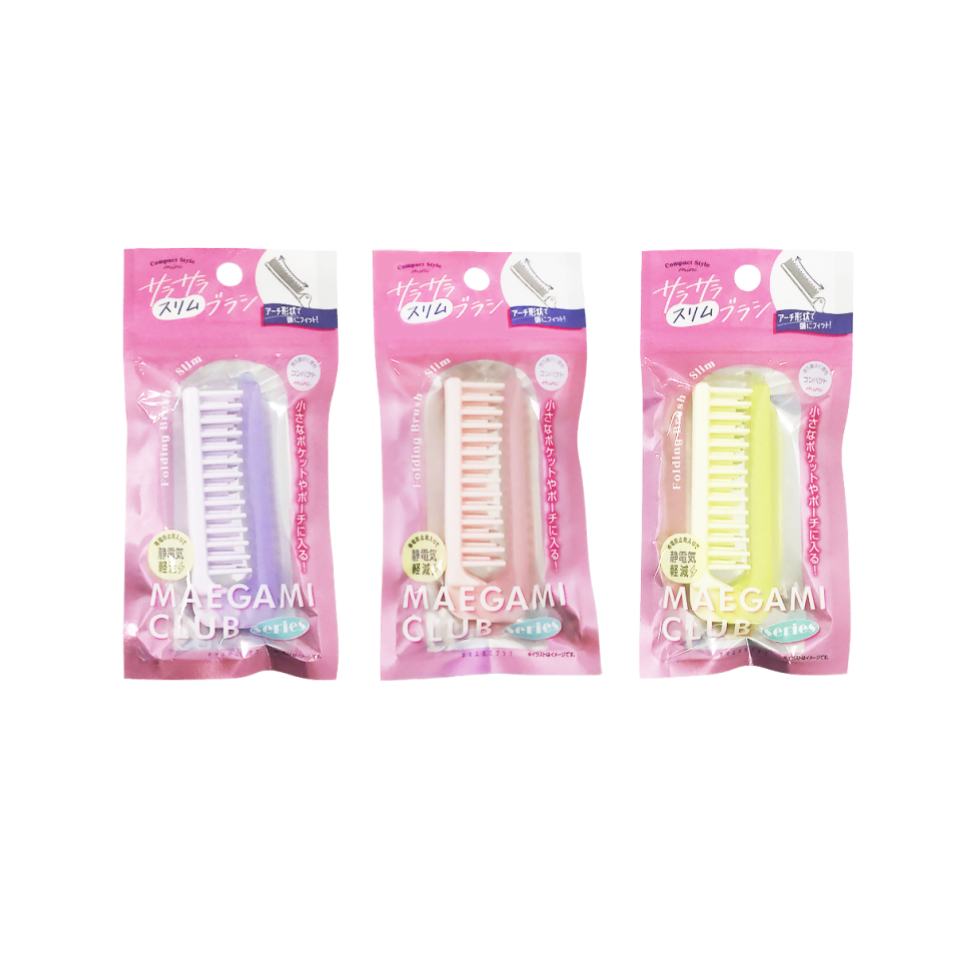 Folding Brush Slim