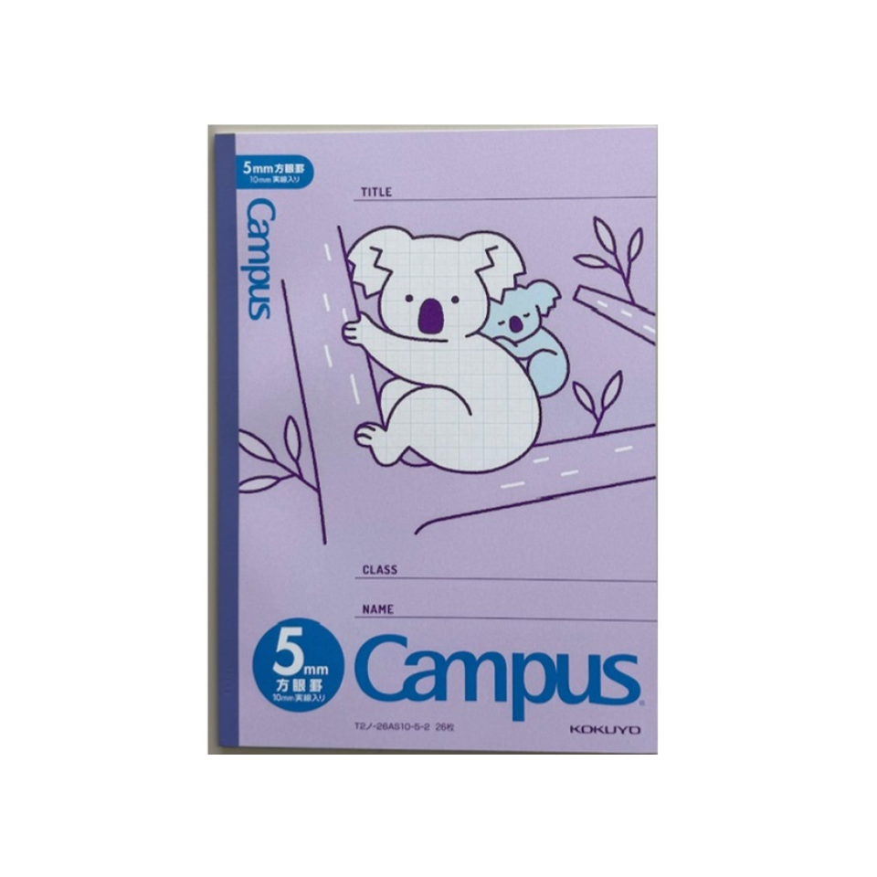 Animal Campus Notebook Koala