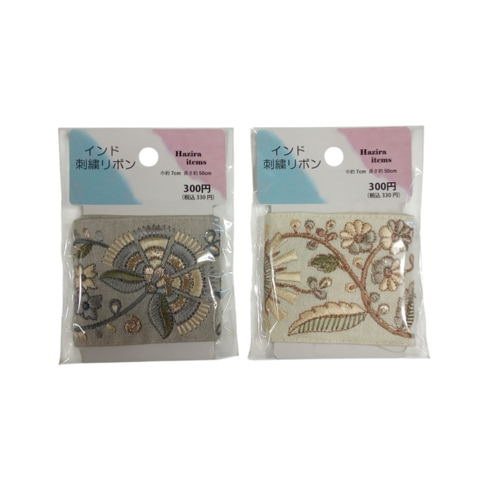 Indian Embroidery Ribbon EL3005