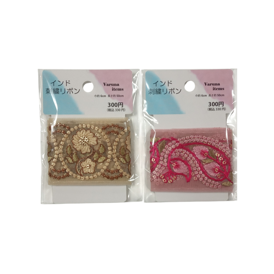 Indian Embroidery Ribbon EL3002