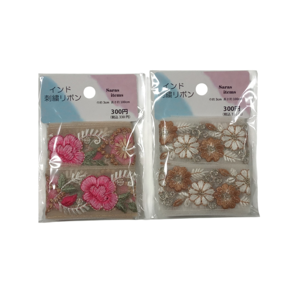 Indian Embroidery Ribbon EL3001