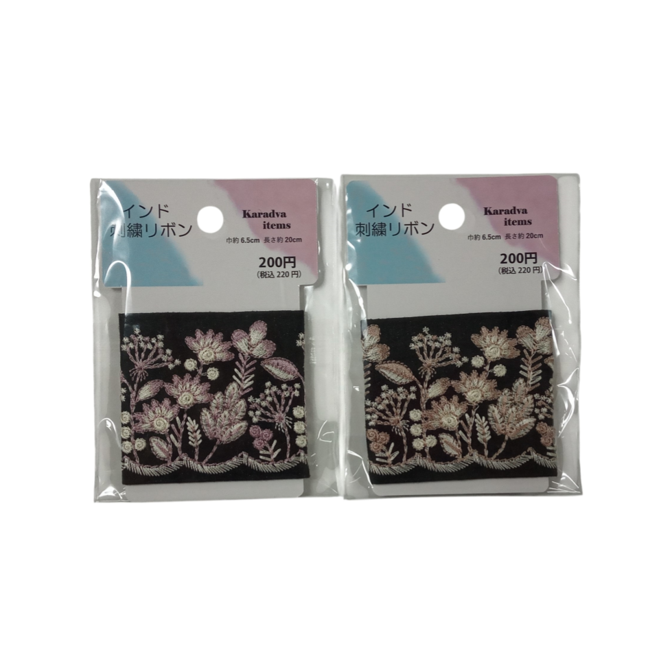 Indian Embroidery Ribbon EL2009