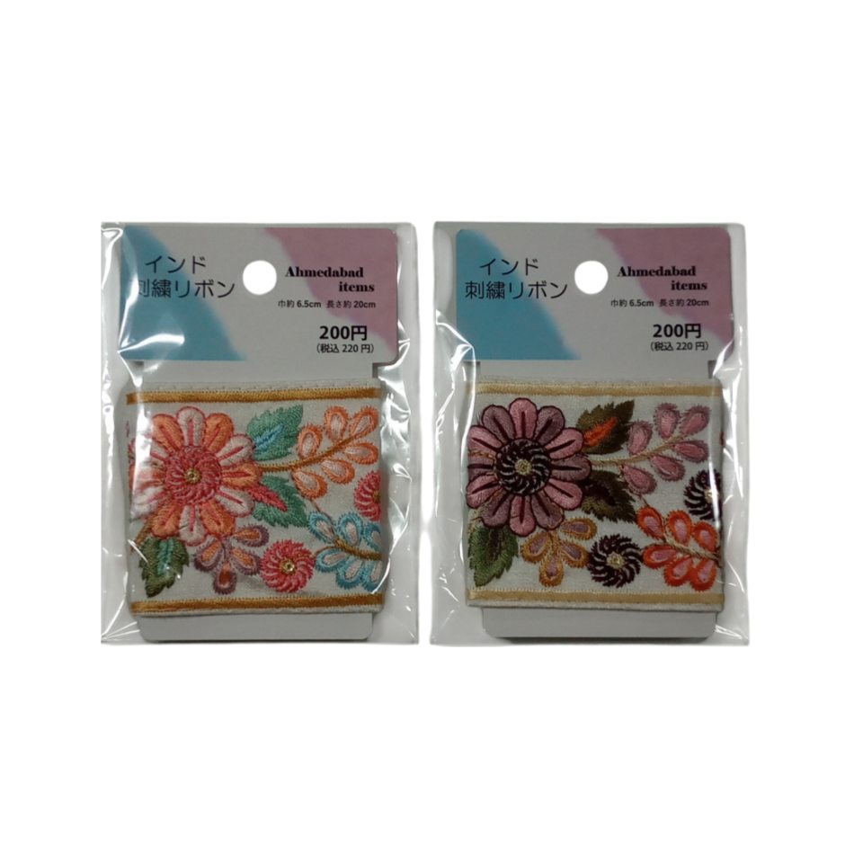 Indian Embroidery Ribbon EL2008
