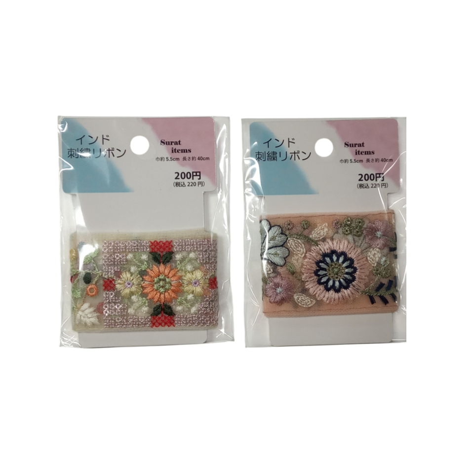 Indian Embroidery Ribbon EL2002