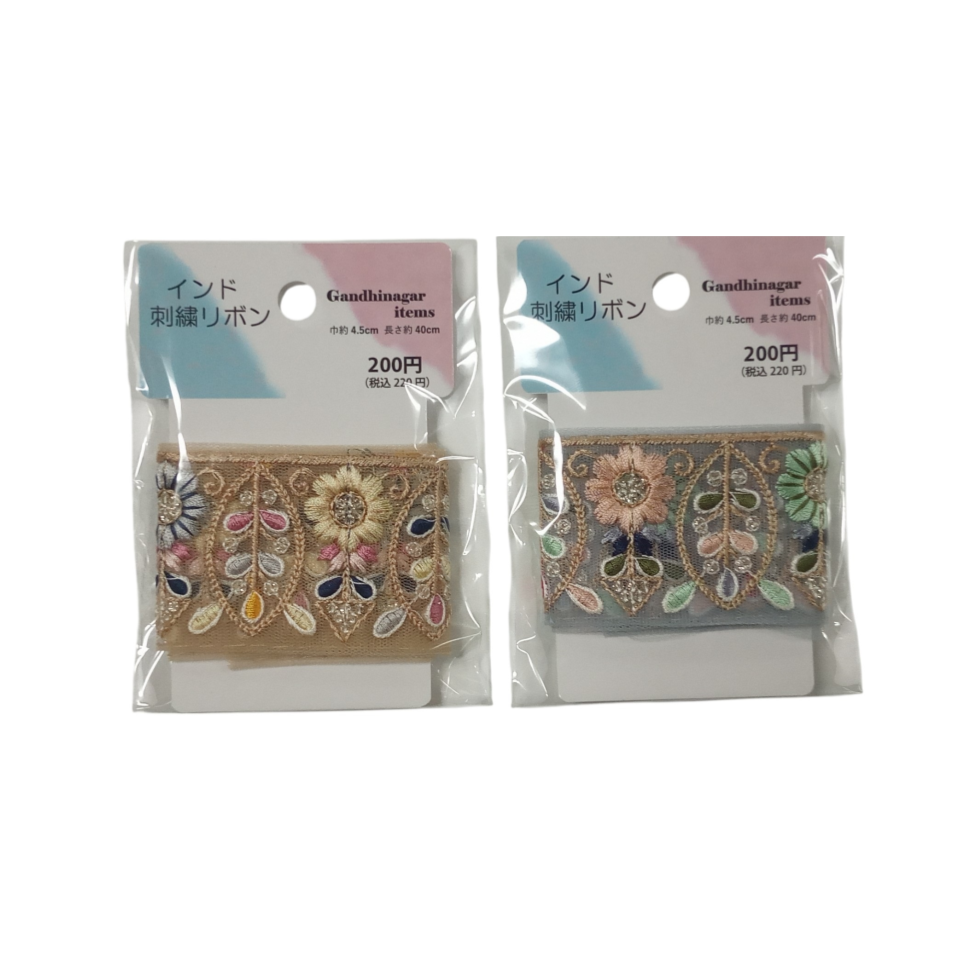 Indian Embroidery Ribbon EL2001