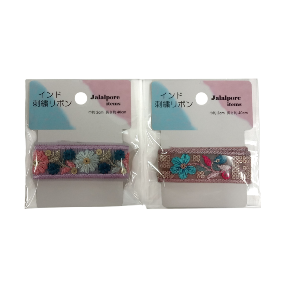Indian Embroidery Ribbon EL1003