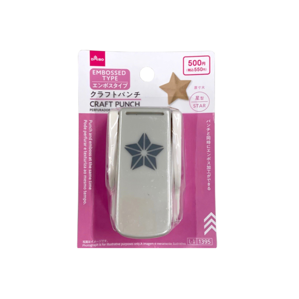 Craft Punch Embossed Type Star