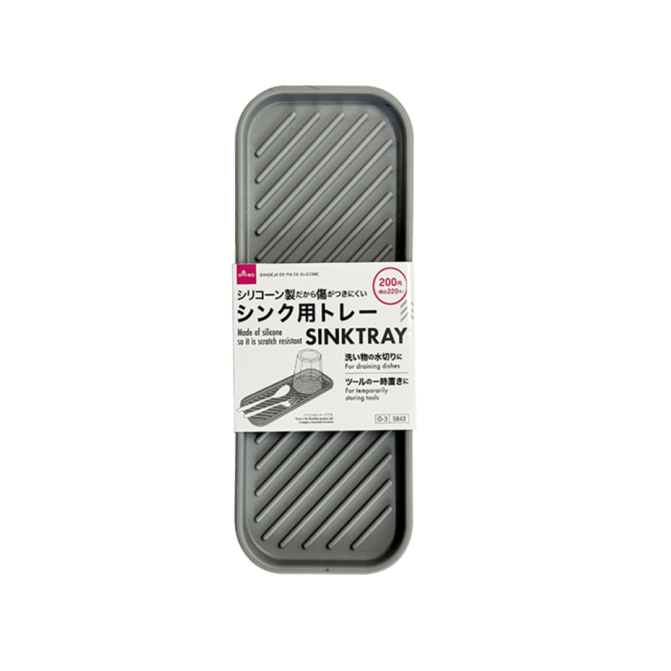 Silicone Sink Tray