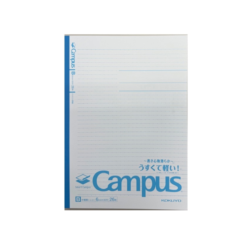 Smart Campus B Ruled