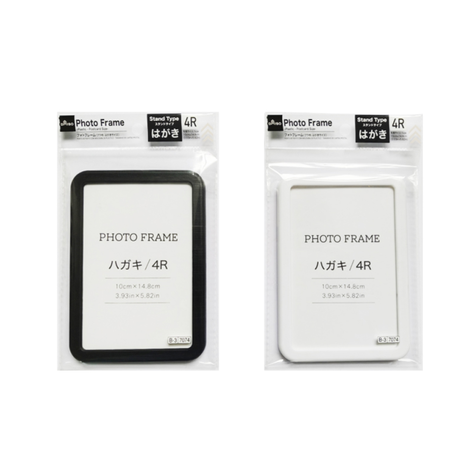 Plastic Photo Frame Postcard Size