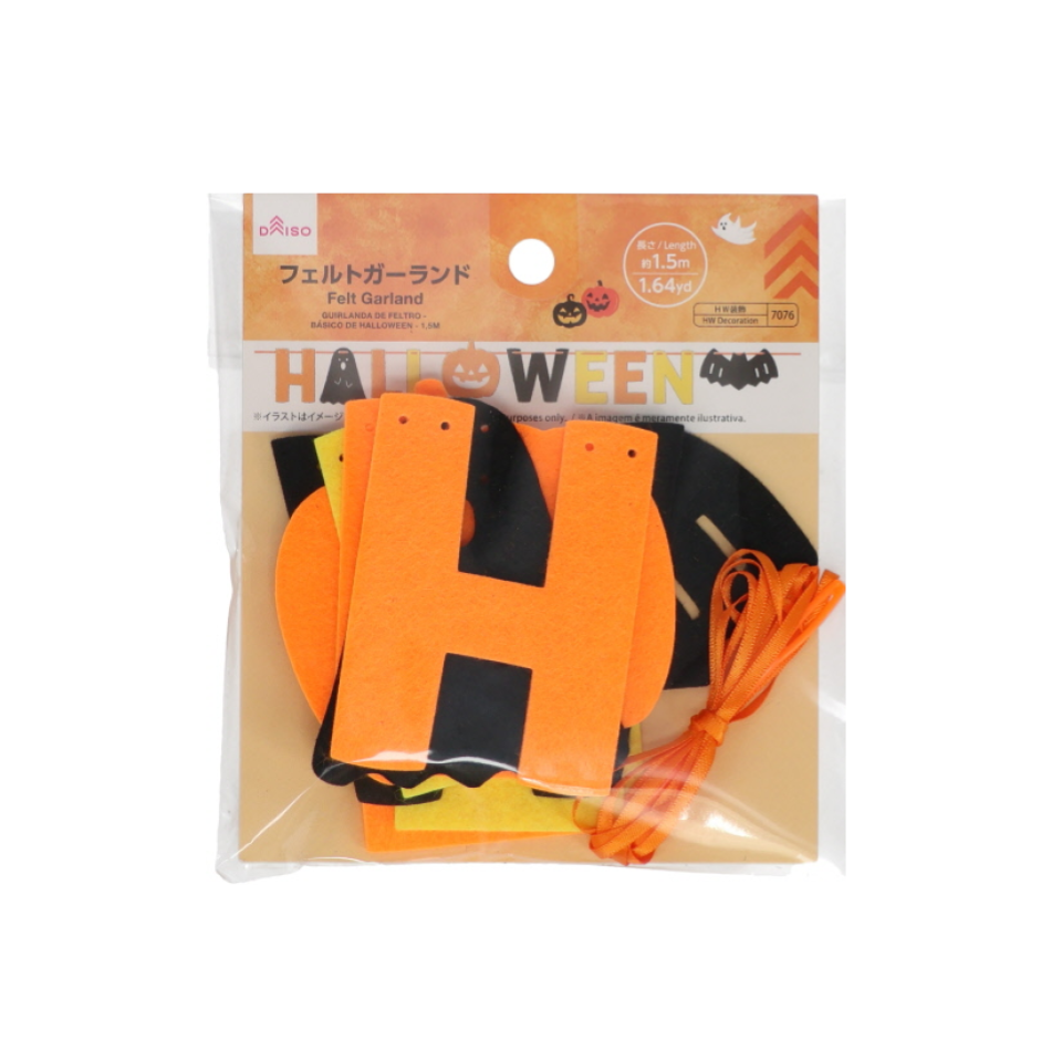 Felt Garland Halloween Basic 1.5m