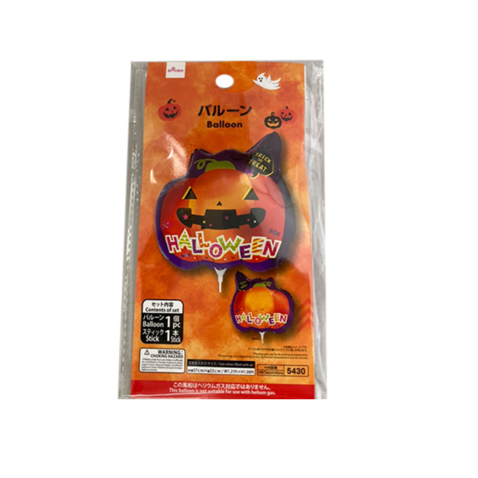 Balloons Halloween Pumpkin