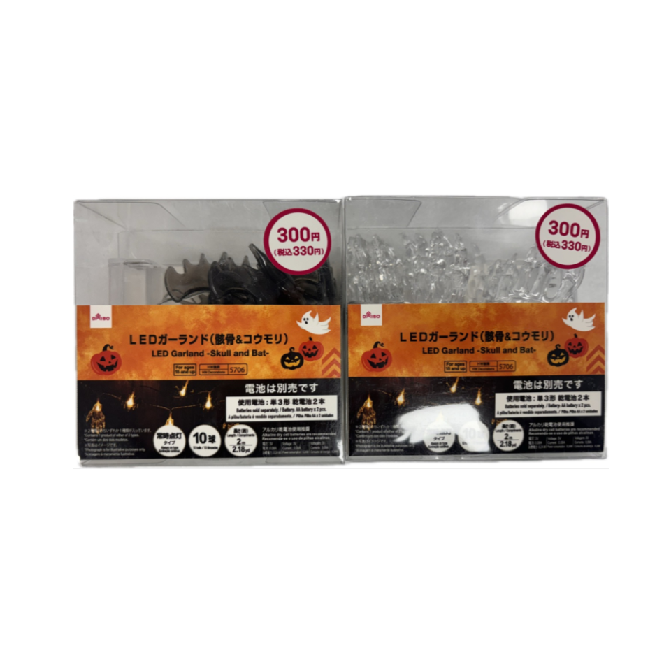 Halloween LED Garland Skull and Bat