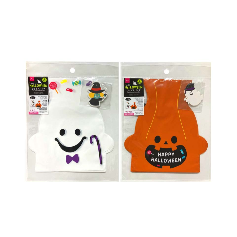 Face Shaped Plastic Bag Halloween 18.5cm x 17cm