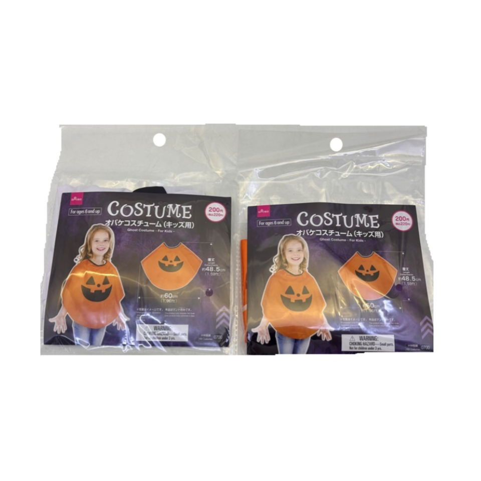 Halloween Ghost Costume for Kids