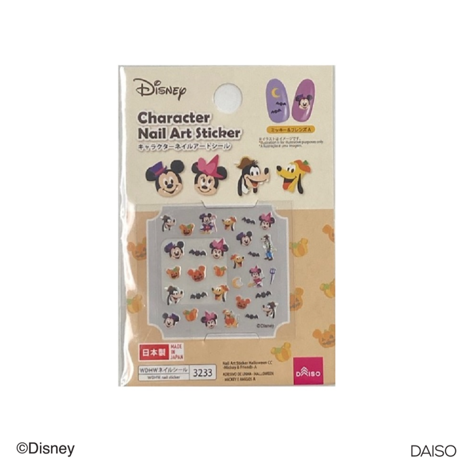 Nail Art Sticker Halloween Mickey & FriendsA