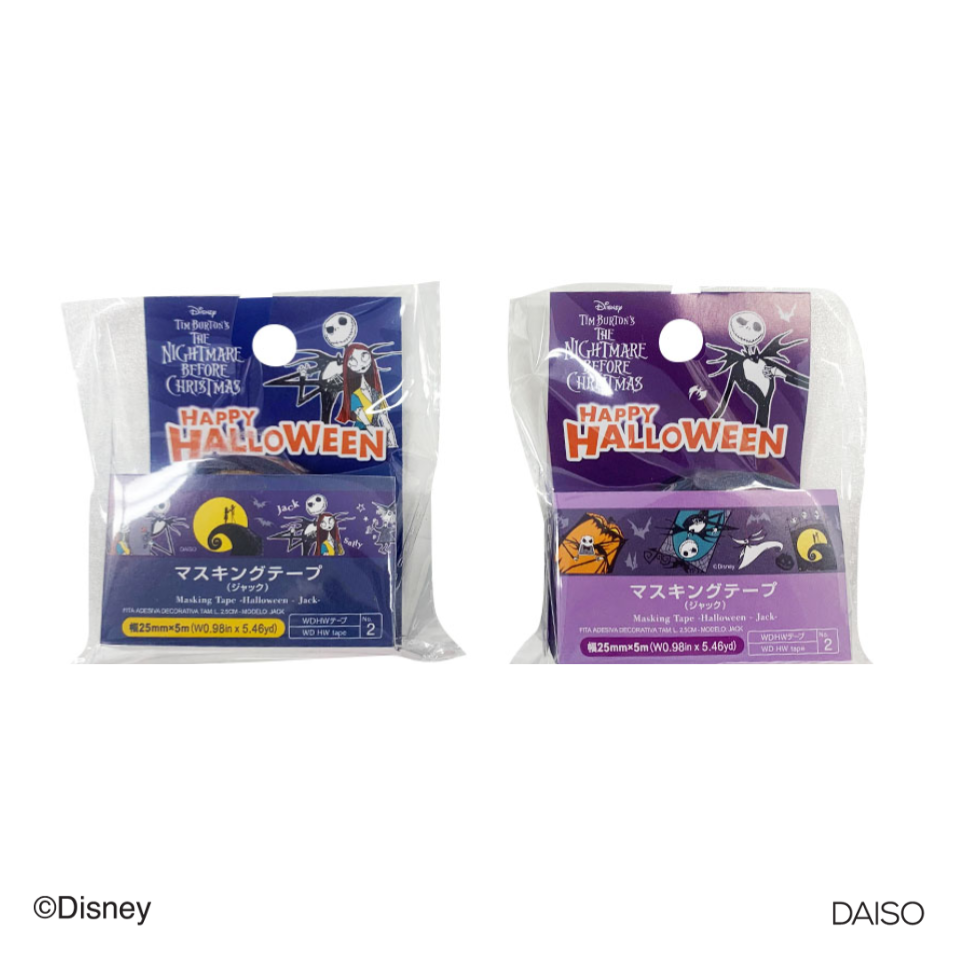 Masking Tape Halloween Jack 25mm