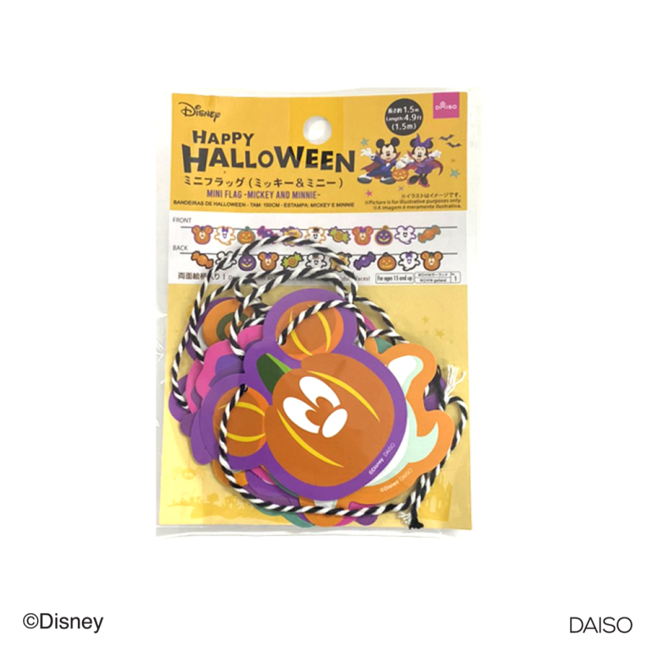 Mini Flag Halloween Mickey and Minnie 1.5m