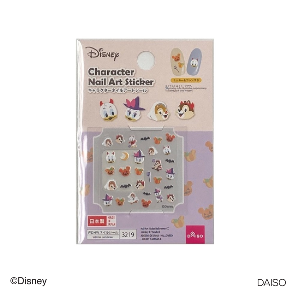 Nail Art Sticker Halloween Mickey & Friends B
