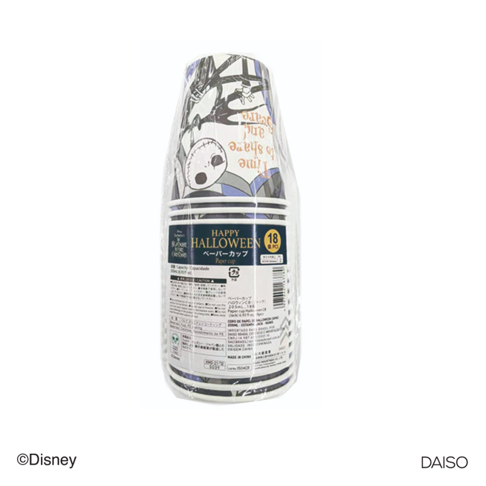 Paper Cup Halloween Jack 205ml