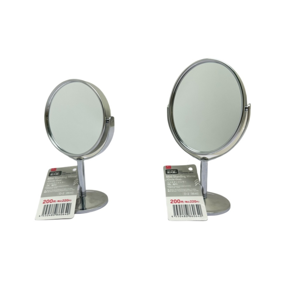 Mini Standing Mirror Circle/Oval