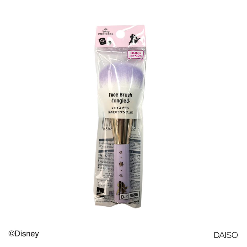 Face Brush Tangled