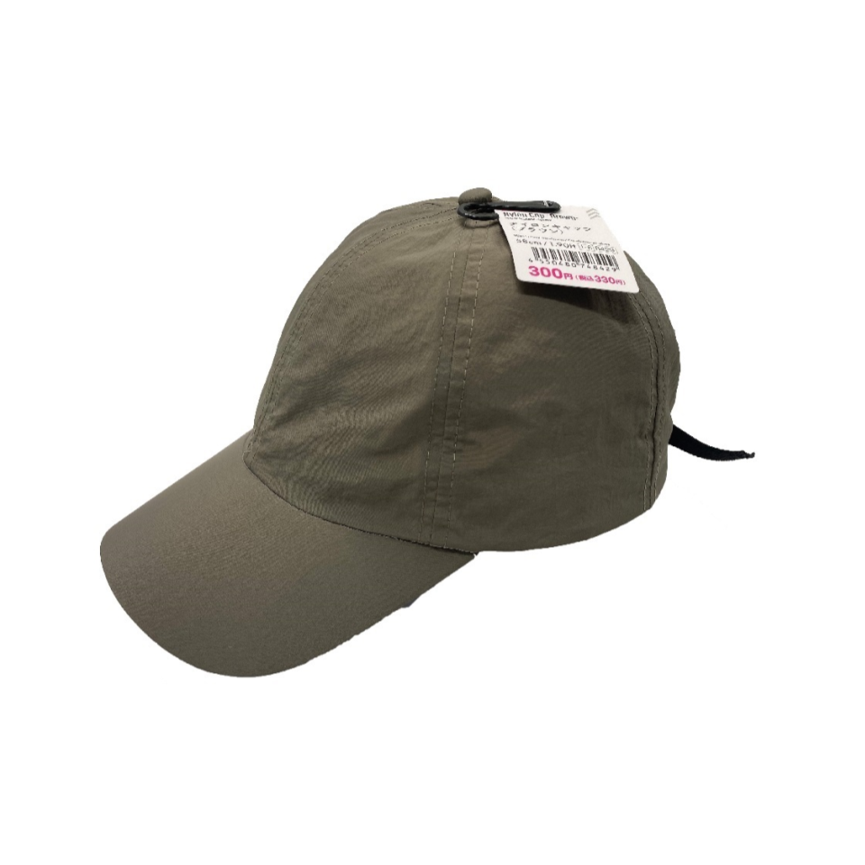 Nylon Cap Brown