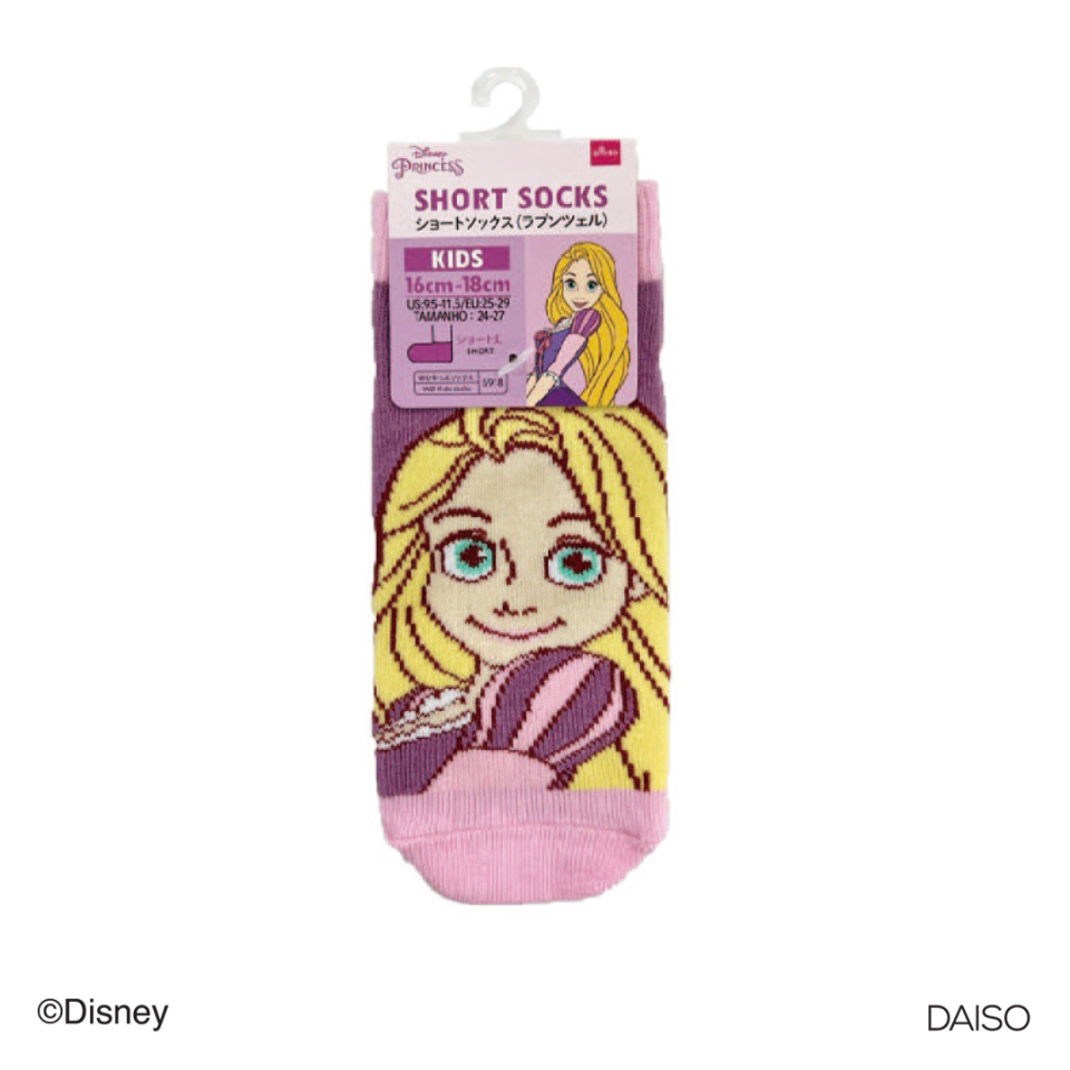 Socks Kids Rapunzel