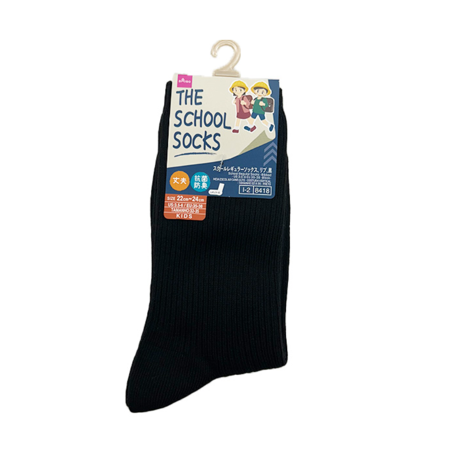 Antimicrobial/Anti-Odor School Regular Socks Ribbed EU 35-38 Black